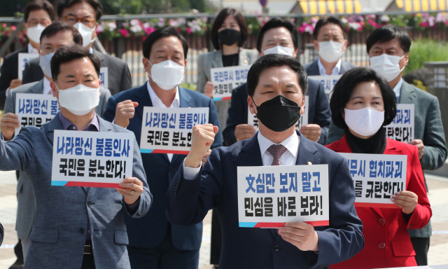 김기현 국민의힘 당 대표 권한대행 겸 원내대표가 14일 오전 서울 종로구 청와대 분수대 앞에서 열린 긴급의원총회에서 김부겸 총리 인준 강행 규탄발언을 하고 있다./권욱기자