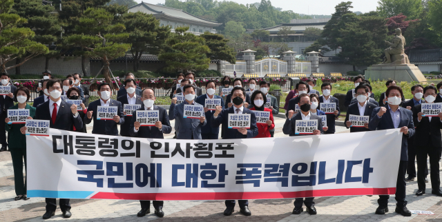 김기현 국민의힘 당 대표 권한대행 겸 원내대표와 의원들이 14일 오전 서울 종로구 청와대 분수대 앞에서 열린 긴급의원총회에서 김부겸 총리 인준 강행 규탄구호를 외치고 있다./권욱기자