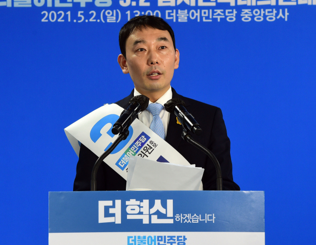 '개혁 열차 멈추면 고철 돼' 역설한 김용민 '개혁이 민생을 챙기는 결정적 방법'