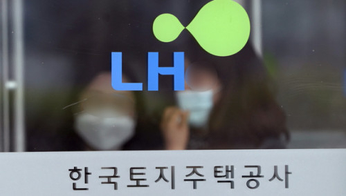 한국토지주택공사(LH). /연합뉴스