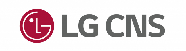'클라우드 전환, 마이데이터 수요 ↑' LG CNS 1분기 영업이익 123% 증가
