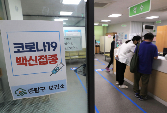 지난 14일 오전 서울 중랑구청 보건소에서 시민들이 백신을 맞기 위해 대기하고 있다./연합뉴스