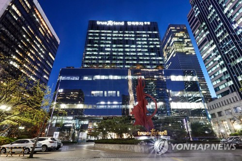 한국투자증권 1분기 순이익 3,506억…역대 최대