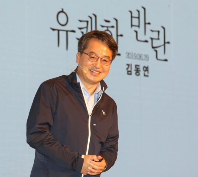 이번엔 '흙수저 신화' 김동연 띄운 김종인…“드라마틱한 스토리 있다”