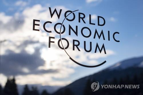 WEF 로고./EPA연합뉴스