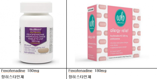식약처가 적발한 온라인 구매대행을 통해 판매 광고된 알레르기·비염 치료제 (사진=식약처)