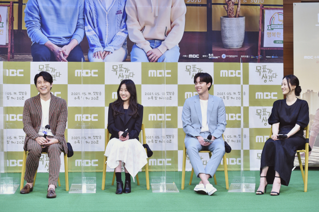 18일 MBC 수목드라마 ‘목표가 생겼다’ 제작발표회에 참석한 류수영, 김환희, 김도훈, 이영진. / 사진=MBC