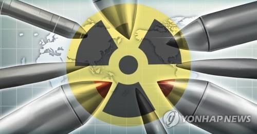 美 '중국, 핵무기 양자 협상 거부'