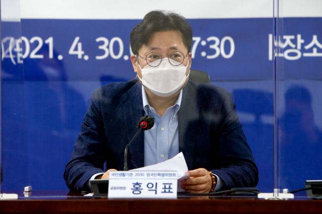 민주硏 24일부터 '전국 정책엑스포'…'대선정책 발굴'