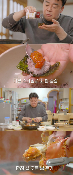 지난달부터 방영을 시작한 티빙 오리지널 예능 ‘백종원의 사계’. /사진제공=티빙