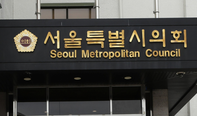 서울시의회 내 확진자 2명 발생…의원회관 폐쇄