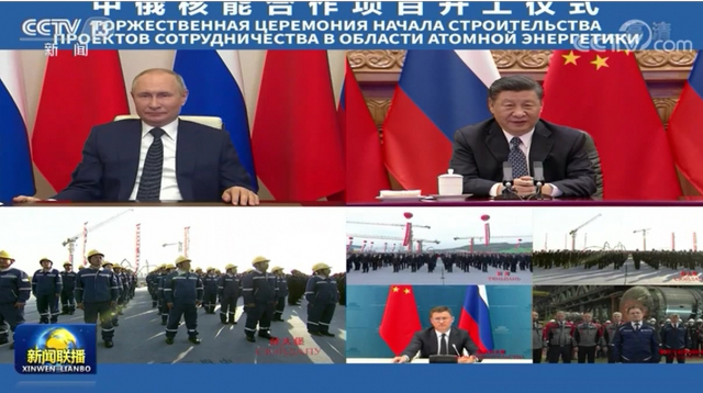 푸틴 러시아 대통령과 시진핑 중국 국가주석이 19일 중러 합작 원전 착공식을 공동 주재하고 있다. /CCTV