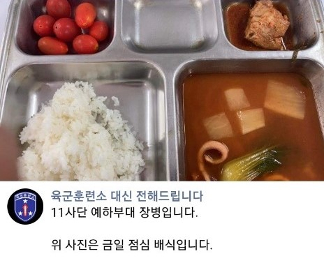 군 장병 A 씨가 올린 점심 배식 사진./페이스북 캡처