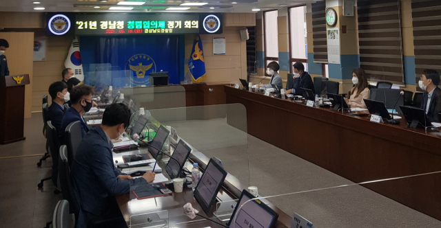18일 경남경찰청이 2021년 청렴협의체 제1차 정기회의를 개최하고 있다. /사진제공=경남경찰청