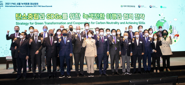 한정애(앞줄 왼쪽 6번째) 환경부 장관이 20일 서울 여의도 글래드호텔에서 열린 국제 세미나에서 기념촬영을 하고 있다. /자료제공=환경부