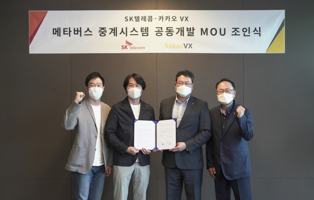 이상원(왼쪽부터) 카카오 VX 마케팅그룹장, 이종석 카카오 VX 스크린골프 개발 담당 이사,이재광 SK텔레콤 미디어사업지원그룹장, 오경식 SK텔레콤 위원장이 20일 업무협약식에서 기념사진을 촬영하고 있다./ 사진 제공=카카오 VX