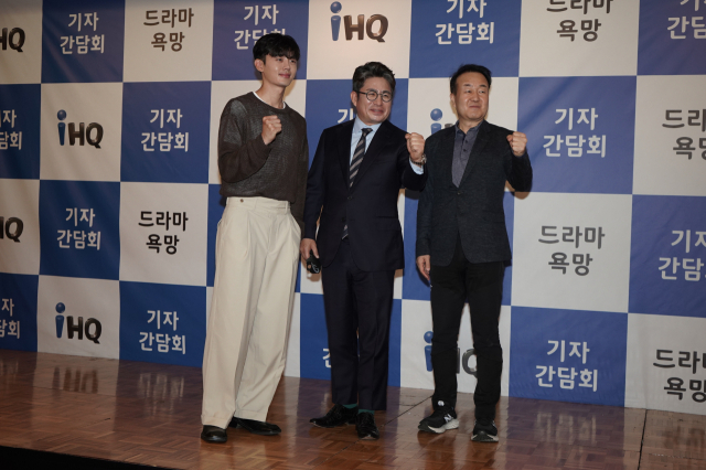 20일 IHQ 채널 개국 및 드라마 ‘욕망’ 기자간담회에 참석한 배우 이지훈, 박종진 총괄사장, 곽기원 감독 /사진=IHQ