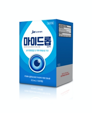 JW중외제약 신제품 ‘마이드롭 점안액’/사진 제공=JW중외제약