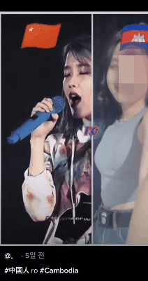[영상]'아이유 노래가 중국 꺼?' 中 유튜브 저작권 도용 논란