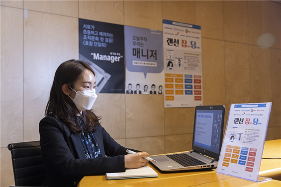 HDC현산, 청년을 위한 '온라인 직무 멘토링' 진행