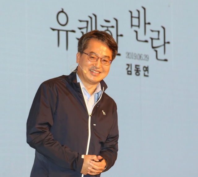 김동연 전 경제부총리,/연합뉴스