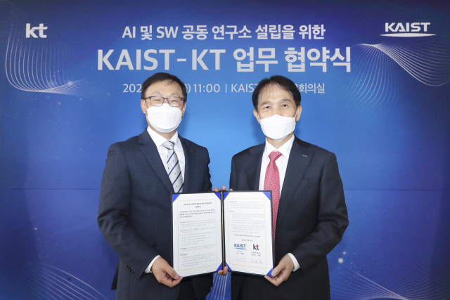구현모(왼쪽) KT 대표가 지난 21일 이광형 KAIST 총장과 대전 유성구 KAIST 본원에서 ‘AI 및 SW공동 연구소 설립을 위한 업무협약’을 체결한 뒤 기념 포즈를 취하고 있다. /사진 제공=KT