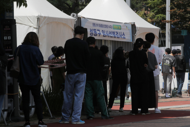임시선별진료소에서 시민들이 코로나19 검사를 받기위해 줄을 서고 있다. /연합뉴스