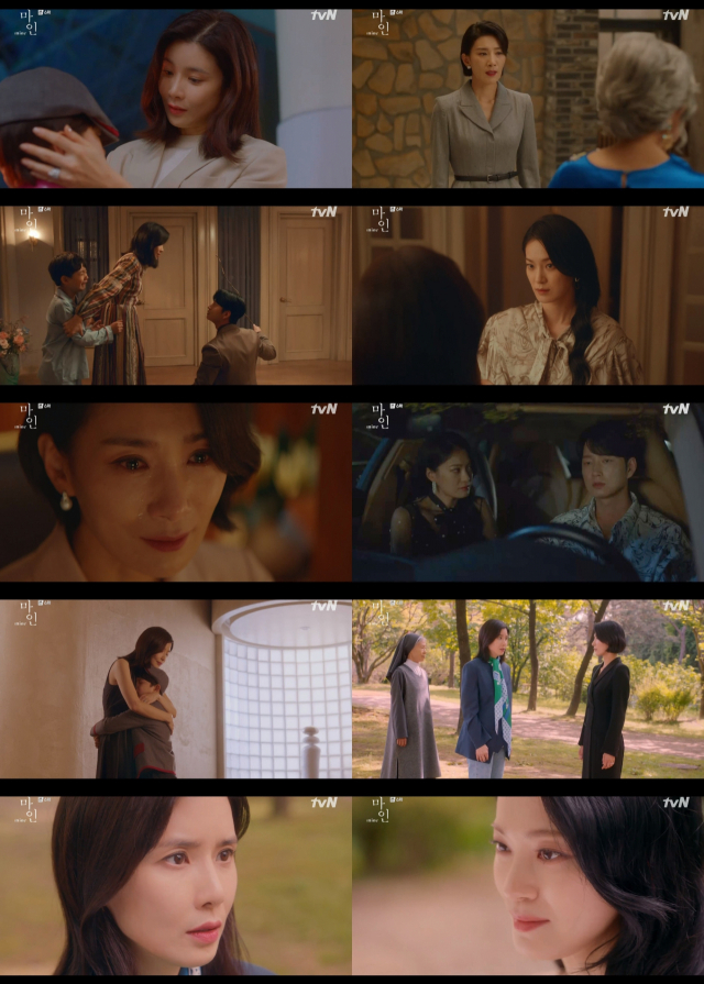 / 사진=tvN ‘마인’ 방송화면 캡쳐