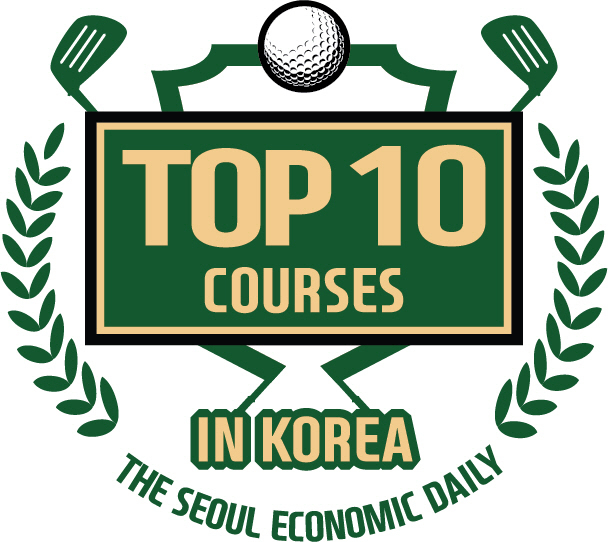 한국 10대 골프장은 어디?…전문가들 10개 항목 깐깐한 심사