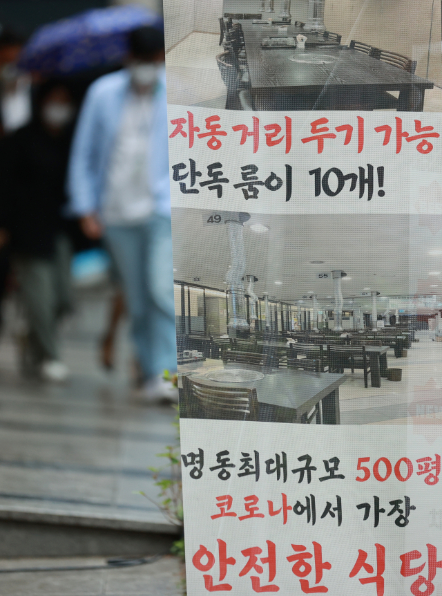 코로나19 직격탄에 서울 식당 ‘10년 전’보다 줄어