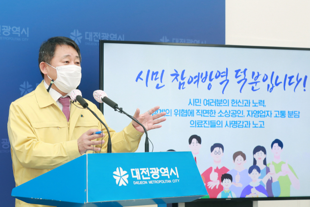 서철모 대전시 행정부시장이 코로나19 1주년을 맞아 기자브리핑을 갖고 있다. 사진제공=대전시