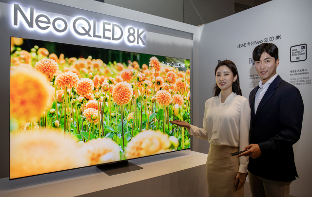 삼성전자 네오 QLED TV. /사진 제공=삼성전자