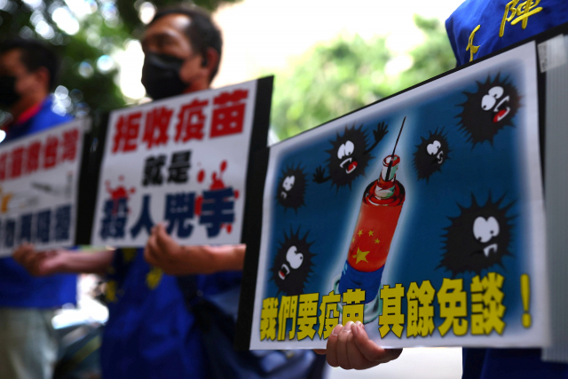 대만의 야권 인사들이 24일 수도 타이베이에서 중국산 백신을 수입하자는 시위를 벌이고 있다. 최근 코로나 재확산과 백신 부족으로 대만의 어려움이 가중되고 있는 상황이다. /로이터연합뉴스