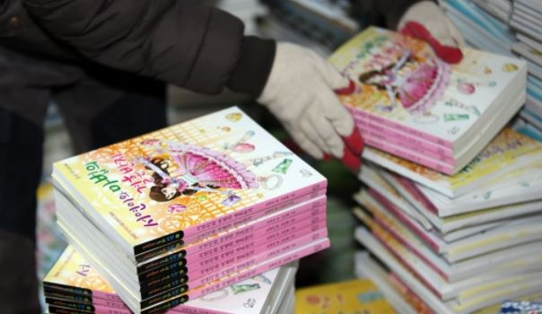 아동성추행 혐의로 실형을 선고받은 작가 한예찬 씨의 책 ‘서연이 시리즈’가 회수되고 있다. /연합뉴스