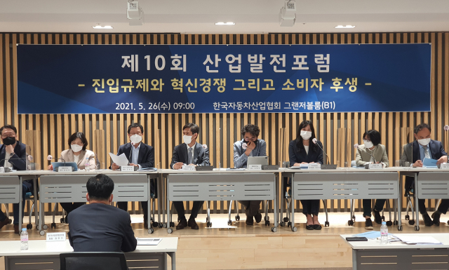 한국산업연합포럼(KIAF)이 26일 서울 서초구 자동차회관에서 개최한 산업발전포럼에서 참석자들이 토론하고 있다./변수연기자