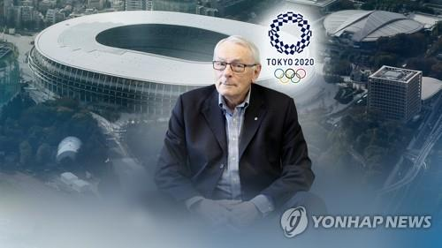 국제올림픽위원회(IOC) 현역 위원 중 최고참인 딕 파운드(79) 위원./연합뉴스