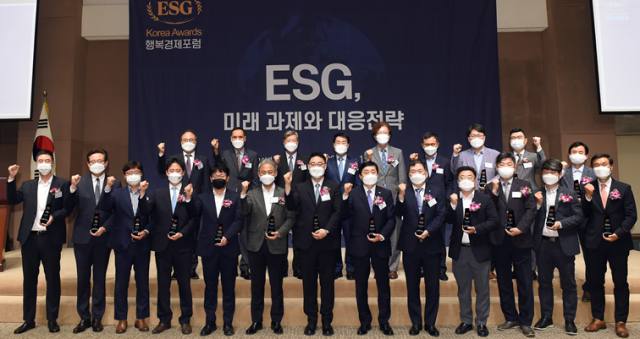 ESG행복경제연구소가 26일 서울 중구 프레스센터에서 개최한 '제2회 ESG 행복경제포럼'에서 'ESG Korea Awards'를 받은 기업 관계자들이 화이팅을 외치고 있다.