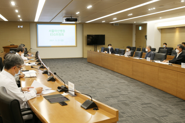 서울아산병원은 지난 21일 ESG 경영방향을 논의하는 1차 회의를 개최했다.