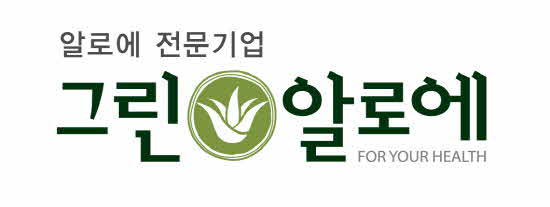 그린알로에, ‘2021 한국의 가장 사랑받는 브랜드 대상’ 9년 연속 알로에건강기능식품 부문 선정