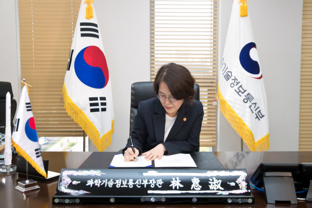 임혜숙 과학기술정보통신부 장관이 26일 아르테미스 약정에 한국을 대표해 서명을 하고 있다. /사진 제공=과기부