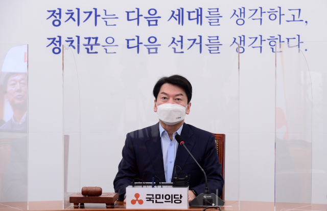 안철수 국민의당 대표가 27일 서울 여의도 국회에서 열린 최고위원회의에서 발언하고 있다./권욱 기자