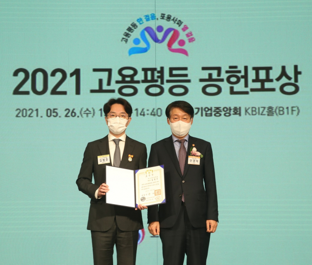 지난 26일 서울 영등포구 여의도 중소기업중앙회에서 열린 ‘2021 고용평등 공헌포상 기념식’에서 김범준(왼쪽) 우아한형제들 대표가 안경덕 고용노동부 장관으로부터 고용평등 유공자 대통령 표창을 수상했다./사진 제공=우아한형제들