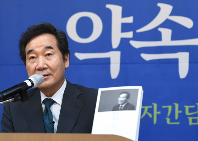 이낙연, 文-스가에 '한일관계 해결' 주문한 날…'도쿄올림픽 보이콧'