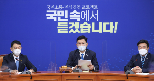 송영길 '김오수 검찰총장 후보자..아빠찬스 논란 해명 이뤄져'