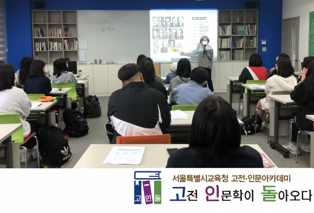 [고인돌2.0] “과거 청산에는 ‘기억, 애도, 슬픔’이 담겨있어야 합니다”