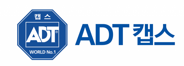 ADT캡스, 보건복지부 ‘응급 안전 안심서비스’ 구축 사업 참여
