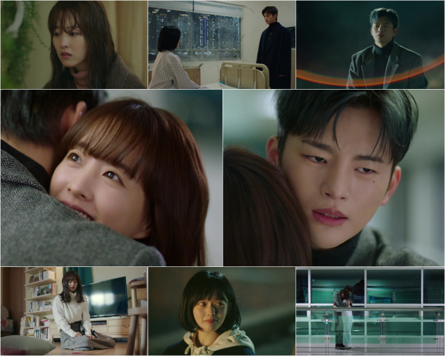 / 사진=tvN '멸망' 방송화면 캡처