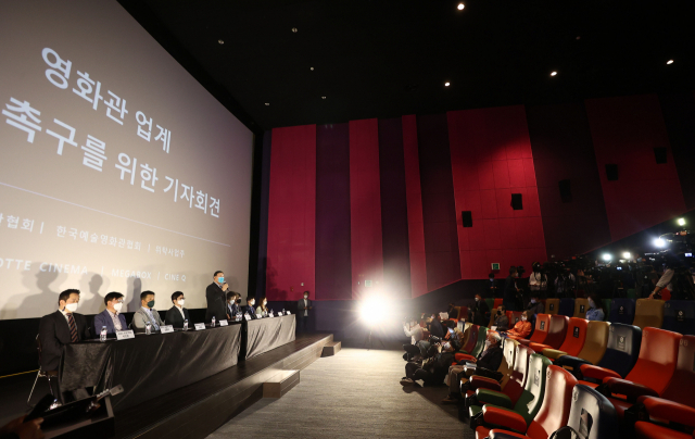 한국상영관협회 관계자들이 지난 달 12일 영화관 정상화 대책을 정부에 촉구하는 기자회견을 열고 있다,/연합뉴스