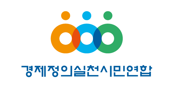 경실련 '서울시 구청장 16명 아파트 신고가격 시세의 56%'