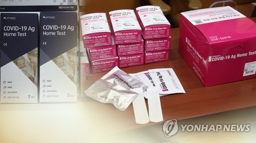 서울 19개 기숙학교, 자가검사키트 시범 도입…9월 전면등교 박차